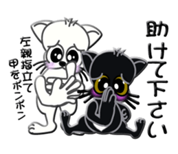 Sign language whiteblack cat ver. 1 sticker #5553164