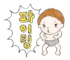 Anni & Yon say hello in Hangul sticker #5553125