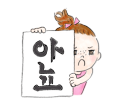 Anni & Yon say hello in Hangul sticker #5553129