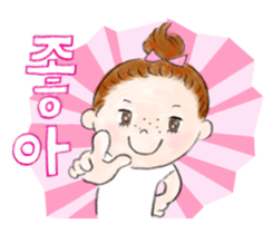 Anni & Yon say hello in Hangul sticker #5553131
