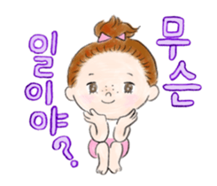 Anni & Yon say hello in Hangul sticker #5553137