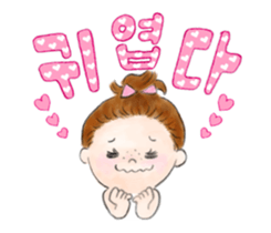 Anni & Yon say hello in Hangul sticker #5553155
