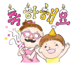 Anni & Yon say hello in Hangul sticker #5553159