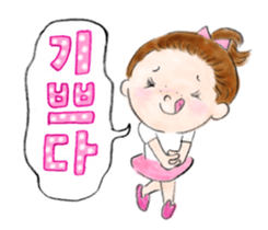 Anni & Yon say hello in Hangul sticker #5553161