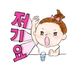 Anni & Yon say hello in Hangul sticker #5553167