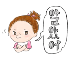 Anni & Yon say hello in Hangul sticker #5553171