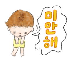 Anni & Yon say hello in Hangul sticker #5553175
