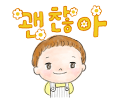 Anni & Yon say hello in Hangul sticker #5553177