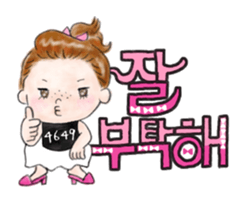Anni & Yon say hello in Hangul sticker #5553179