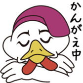 Shop of character "Toriviouse" sticker #5553238