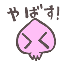 Pinvader sticker #5553561