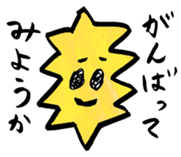 niganigaSticker sticker #5553732