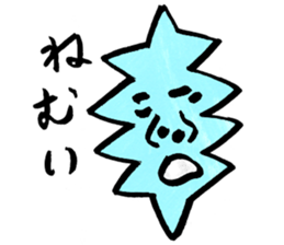 niganigaSticker sticker #5553739