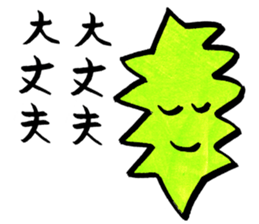 niganigaSticker sticker #5553743