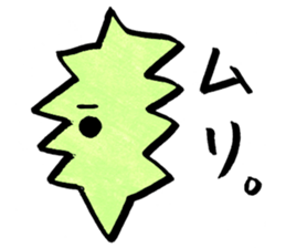 niganigaSticker sticker #5553745