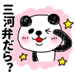 MIKAWABEN sticker PANDAPAN.