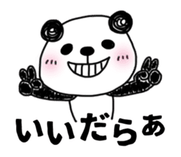 MIKAWABEN sticker PANDAPAN. sticker #5554350