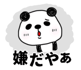 MIKAWABEN sticker PANDAPAN. sticker #5554352