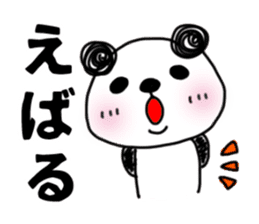 MIKAWABEN sticker PANDAPAN. sticker #5554354