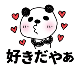 MIKAWABEN sticker PANDAPAN. sticker #5554360