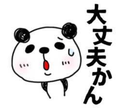 MIKAWABEN sticker PANDAPAN. sticker #5554363
