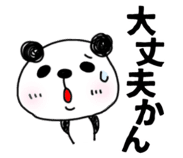 MIKAWABEN sticker PANDAPAN. sticker #5554363