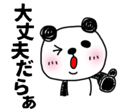 MIKAWABEN sticker PANDAPAN. sticker #5554364