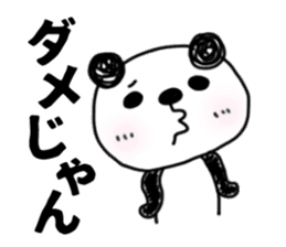 MIKAWABEN sticker PANDAPAN. sticker #5554366