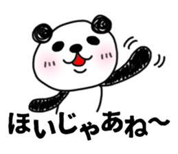 MIKAWABEN sticker PANDAPAN. sticker #5554381