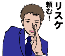 Buzzword salaryman TAKAHASHI sticker #5554472
