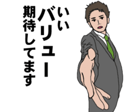 Buzzword salaryman TAKAHASHI sticker #5554474