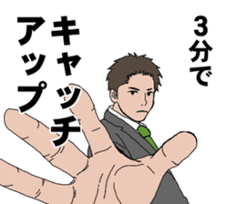 Buzzword salaryman TAKAHASHI sticker #5554476