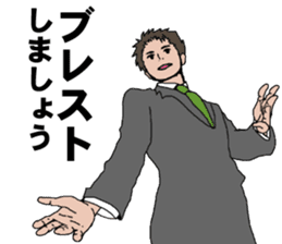 Buzzword salaryman TAKAHASHI sticker #5554479