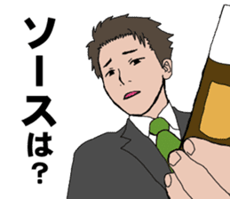 Buzzword salaryman TAKAHASHI sticker #5554481