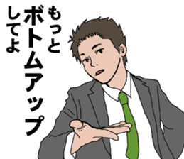 Buzzword salaryman TAKAHASHI sticker #5554483