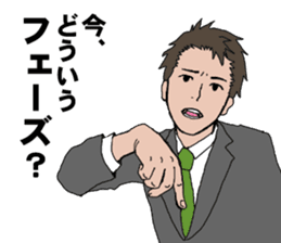 Buzzword salaryman TAKAHASHI sticker #5554484
