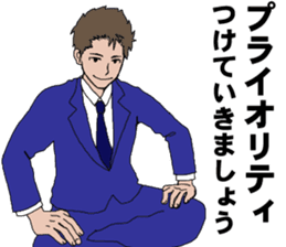 Buzzword salaryman TAKAHASHI sticker #5554485