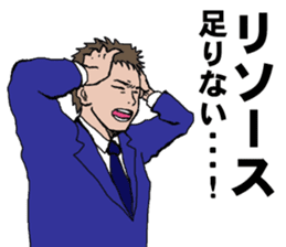 Buzzword salaryman TAKAHASHI sticker #5554487