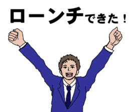 Buzzword salaryman TAKAHASHI sticker #5554488