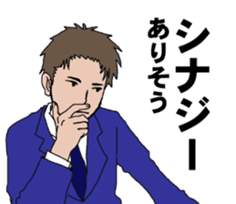 Buzzword salaryman TAKAHASHI sticker #5554490