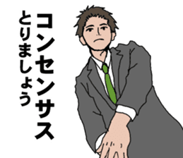Buzzword salaryman TAKAHASHI sticker #5554491