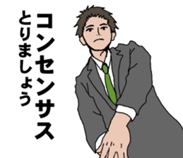 Buzzword salaryman TAKAHASHI sticker #5554491
