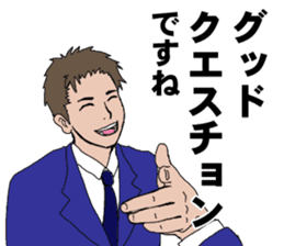 Buzzword salaryman TAKAHASHI sticker #5554493