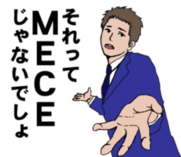 Buzzword salaryman TAKAHASHI sticker #5554495