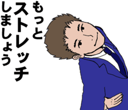 Buzzword salaryman TAKAHASHI sticker #5554496