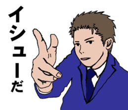 Buzzword salaryman TAKAHASHI sticker #5554498