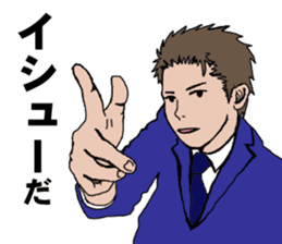 Buzzword salaryman TAKAHASHI sticker #5554498