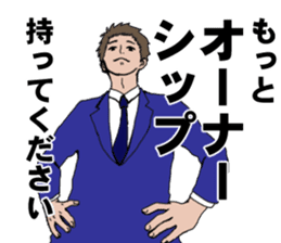 Buzzword salaryman TAKAHASHI sticker #5554501