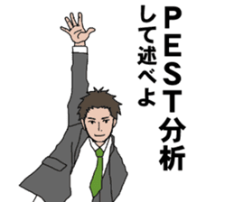 Buzzword salaryman TAKAHASHI sticker #5554502