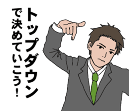 Buzzword salaryman TAKAHASHI sticker #5554505